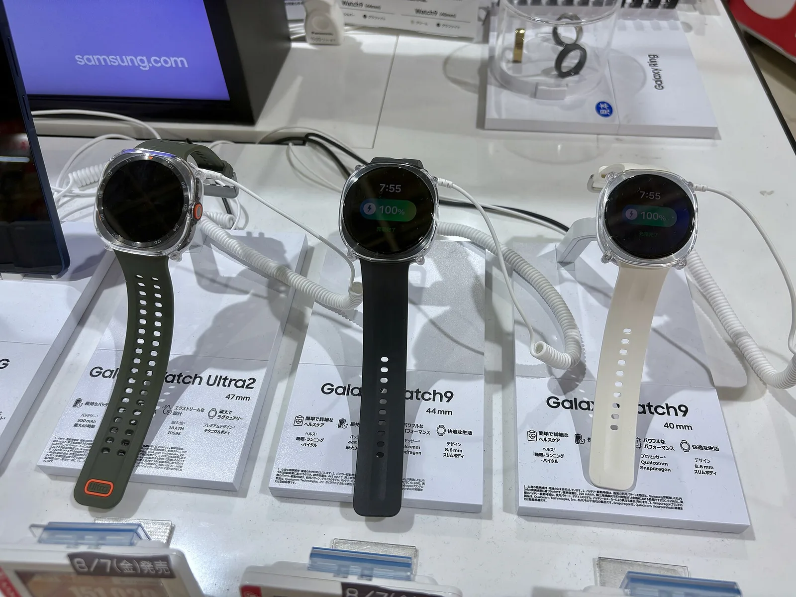 Galaxy Watch9 und Watch Ultra2: Neuerungen, Preise, Kaufberatung
