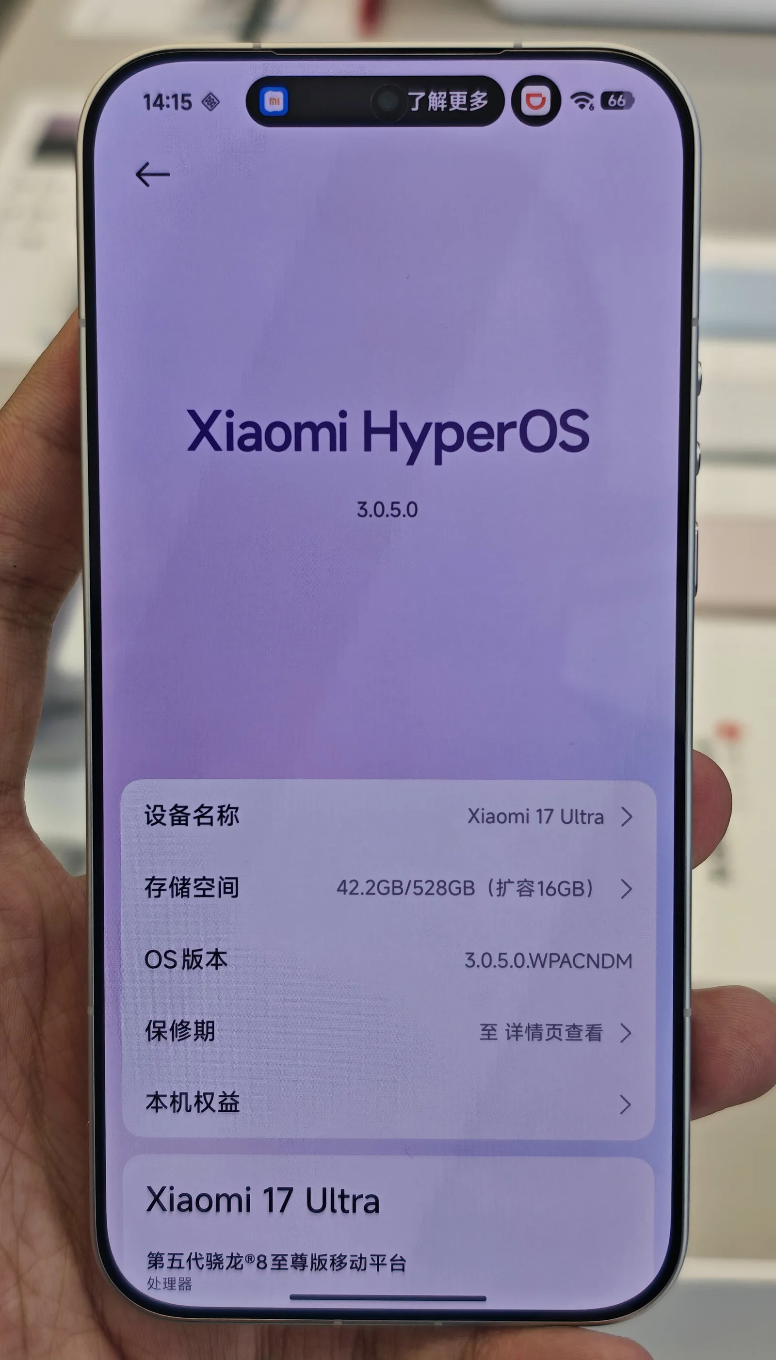 Xiaomi 2026: Xiaomi 17, 17T Pro, 18 Pro und HyperOS 4